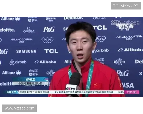 蒙特利尔短道赛张柏浩挑三项